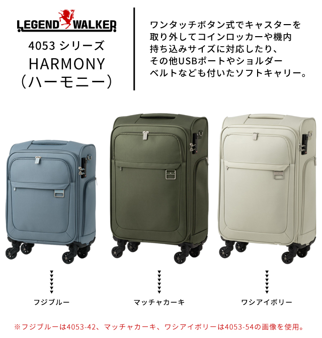 ティーアンドエス スーツケース Sサイズ ソフトキャリー ファスナー