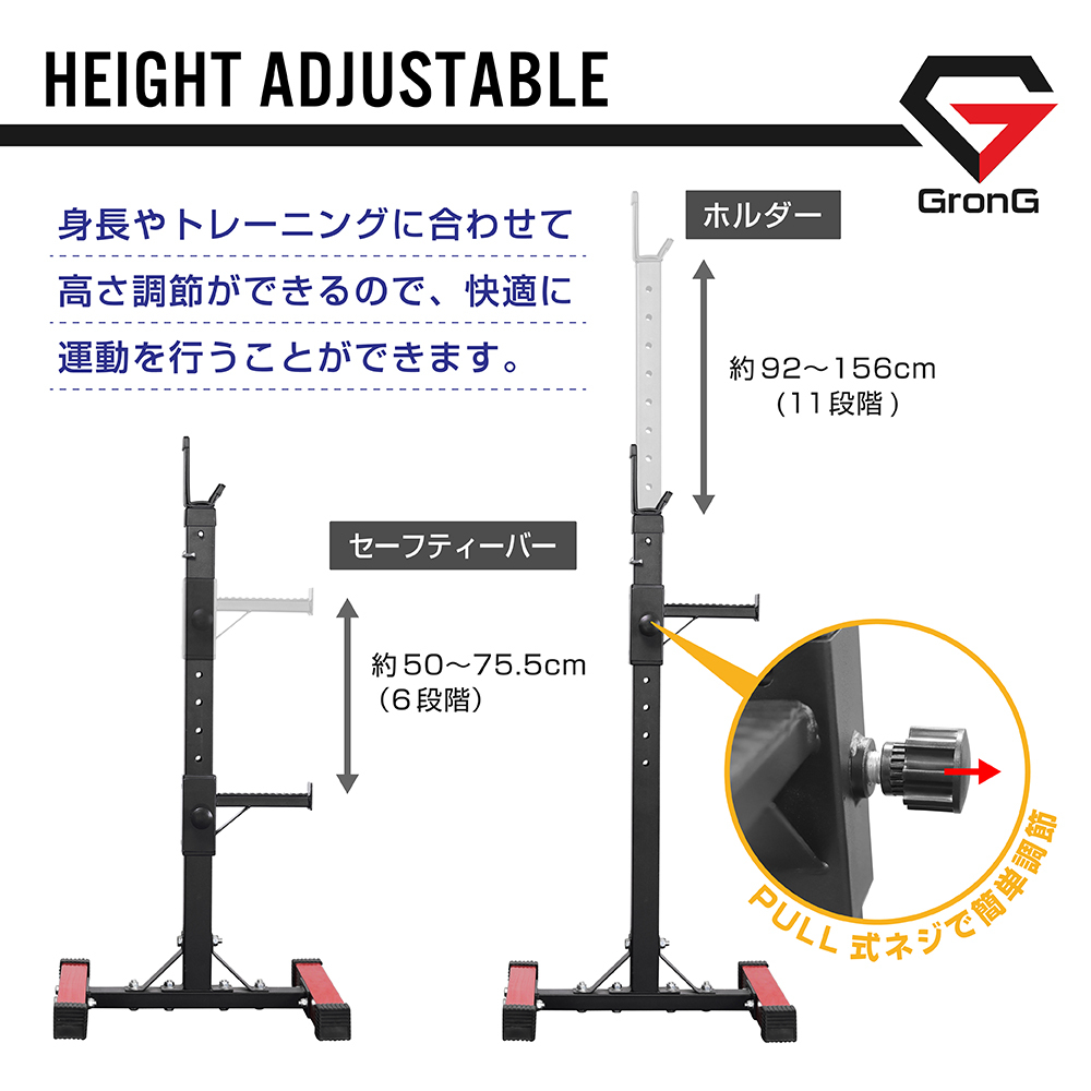 GronG（グロング） 【27日~ポイント5%+クーポン配布】グロング