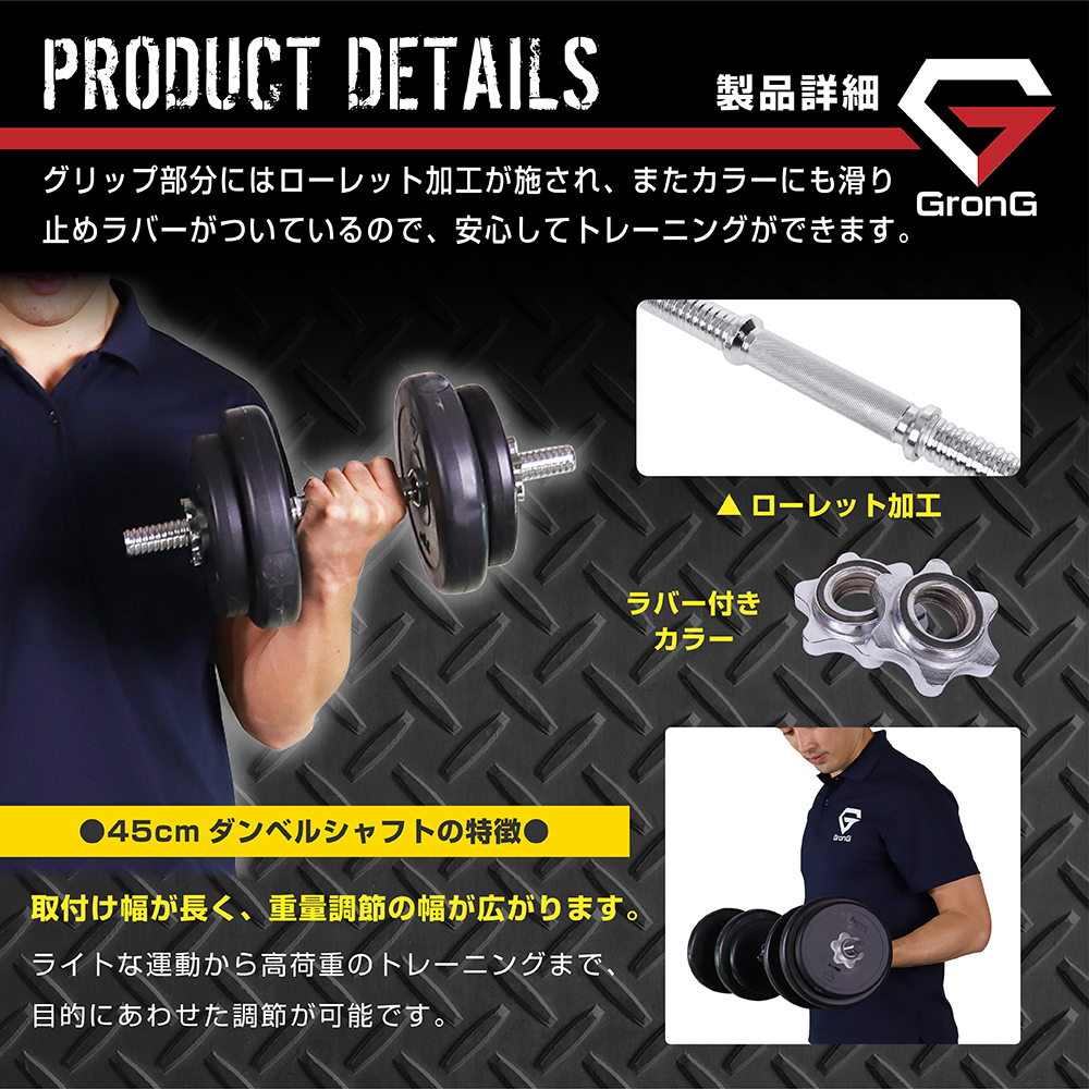 GronG（グロング） 【25日はポイント10%+クーポン配布】グロング