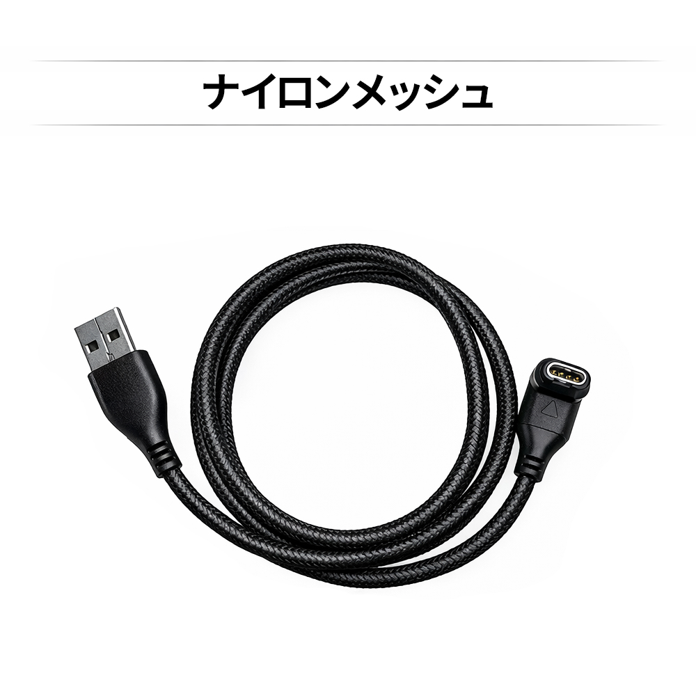 GARMIN（ガーミン） 【互換品】ガーミン 充電ケーブル L型 スマート