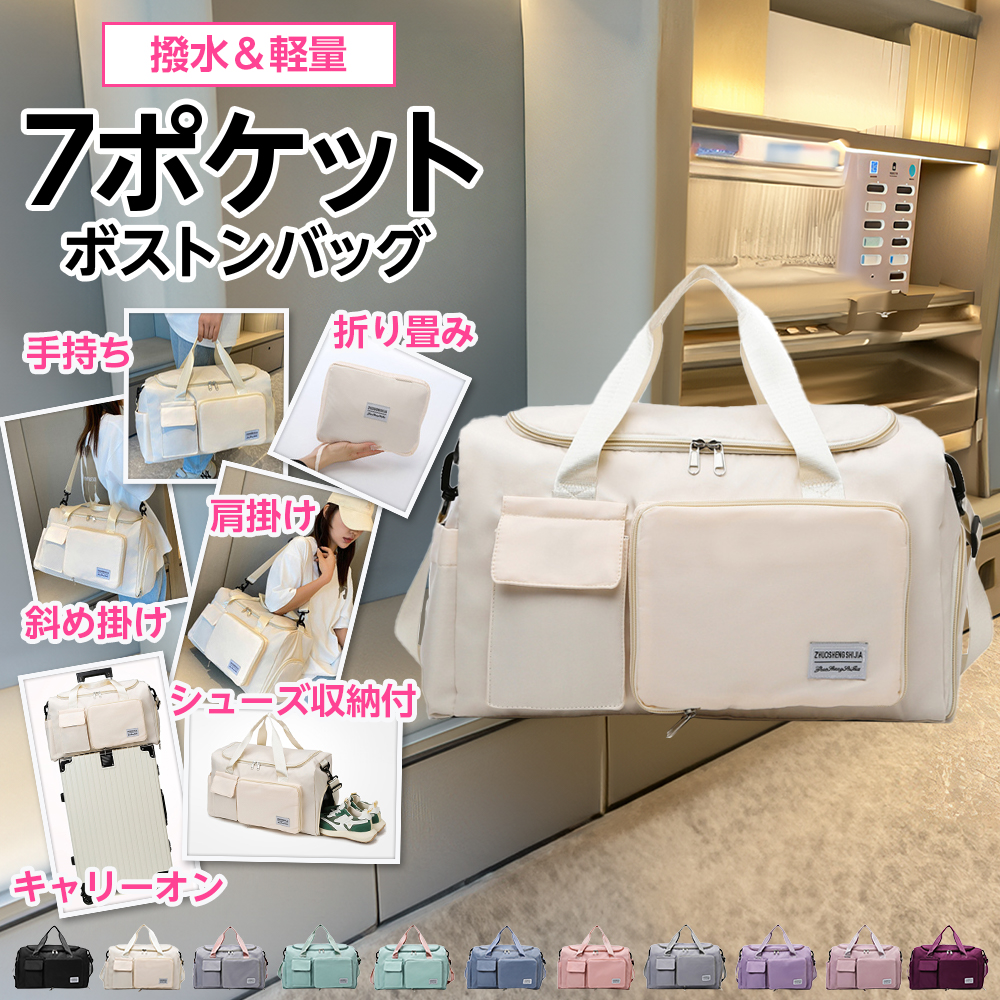 ボストンバッグ レディース 軽い 靴収納 旅行 バッグ カバン 大容量