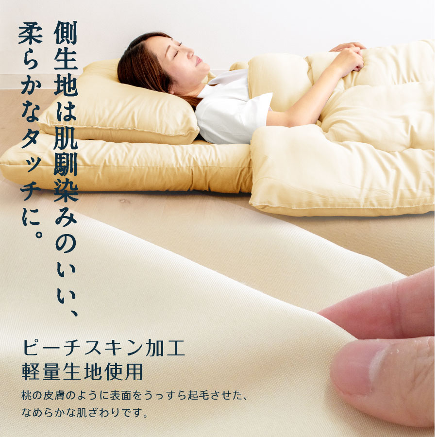 日本製 送料無料 布団4点セット ダブル ロング 洗える国産 布団セット