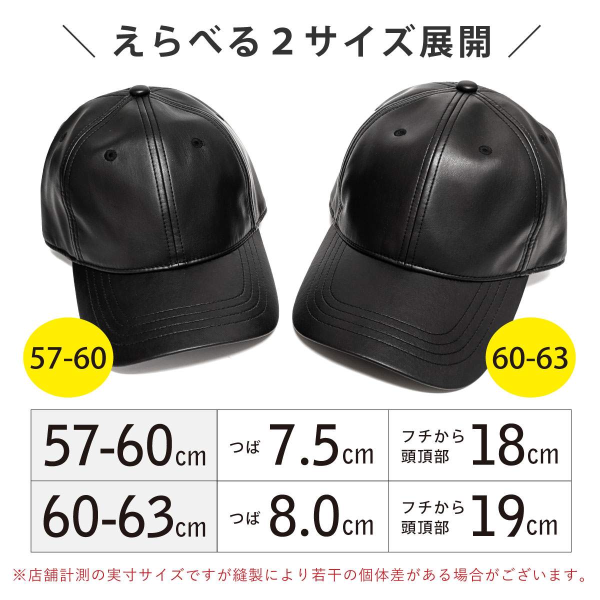 深め キャップ PUレザー 深FIT 帽子 57cm 軽い 洗える cap-1086 メンズ