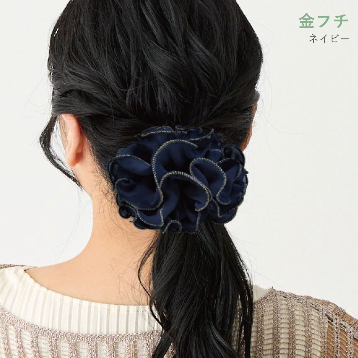 シュシュ 大きめ シフォン ボリューム ヘアアクセサリー リーフ柄