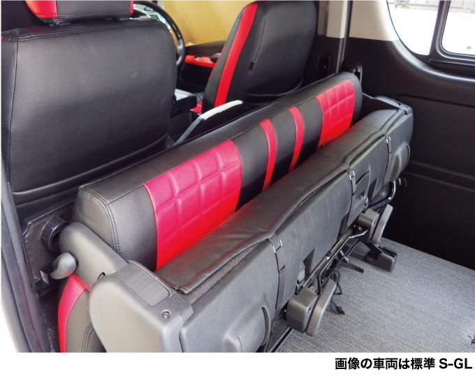 ハイエース バン200系 S-GL（標準/ワイドボディ）専用 セカンド