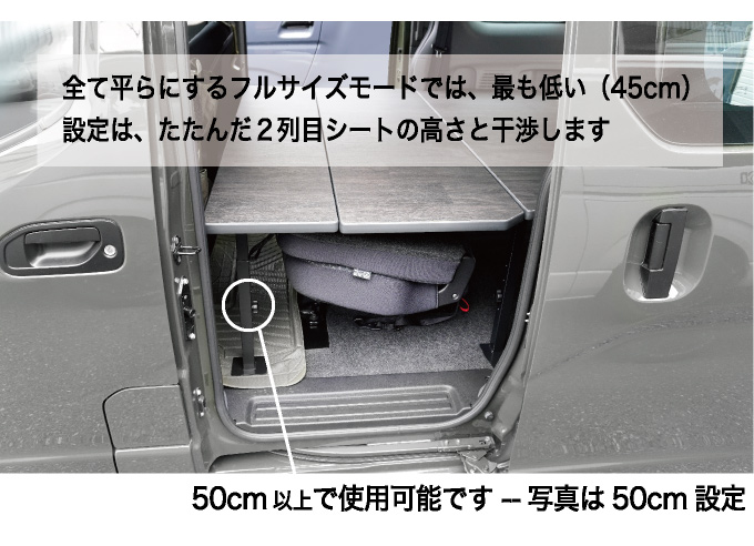 日産（NISSAN） NV200 バネットワゴン ベッドキット+フルフロアパネル