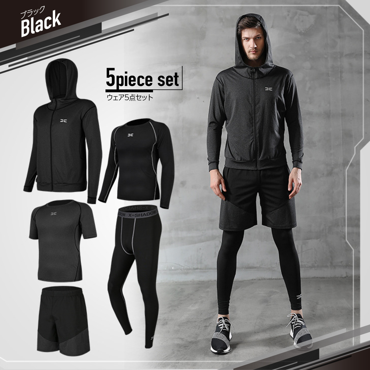 トレーニングウェア メンズ 上下 5点 セット スポーツウェア