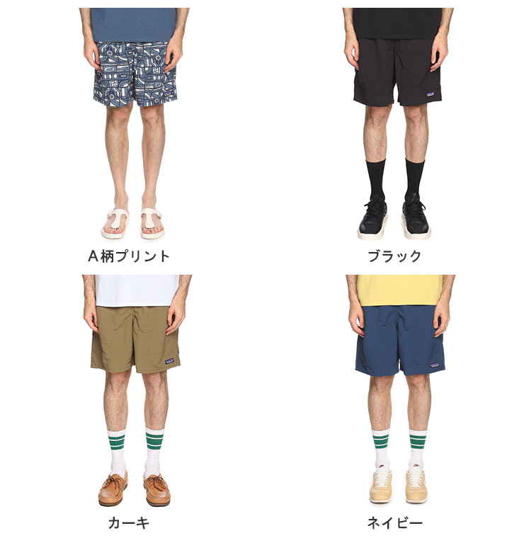 patagonia（パタゴニア） パタゴニアスイムパンツ 水陸両用 メッシュ