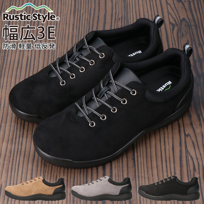 スニーカー メンズ 幅広 3E 甲高 軽量 疲れない 履きやすい 歩きやすい