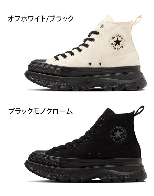 CONVERSE（コンバース） オールスター トレックウエーブ Z HI