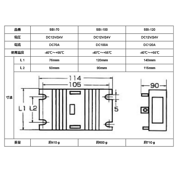 澤藤電機 ENGEL アイソレーター サブバッテリーチャージャ 充電分配器