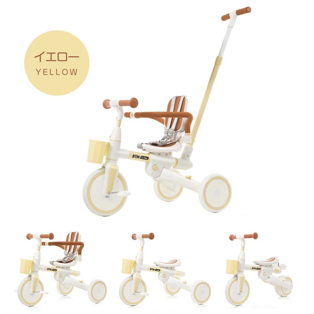 BTM 子供用三輪車 舵取り 多機能 手押し棒 カバー おしゃれ 7in1 BTM 1