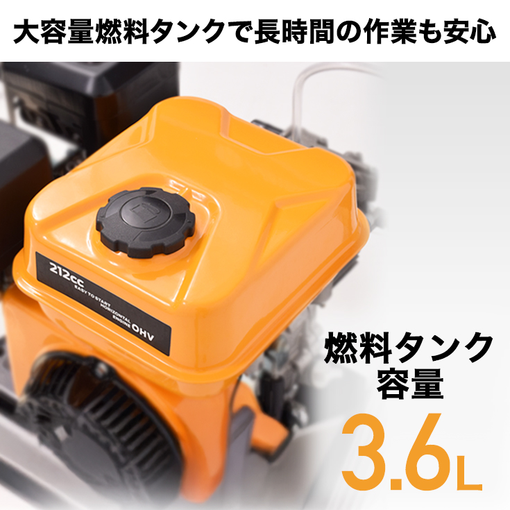 HAIGE（ハイガー） エンジン式 高圧洗浄機 ハイパワー 噴射5種類 21MPa