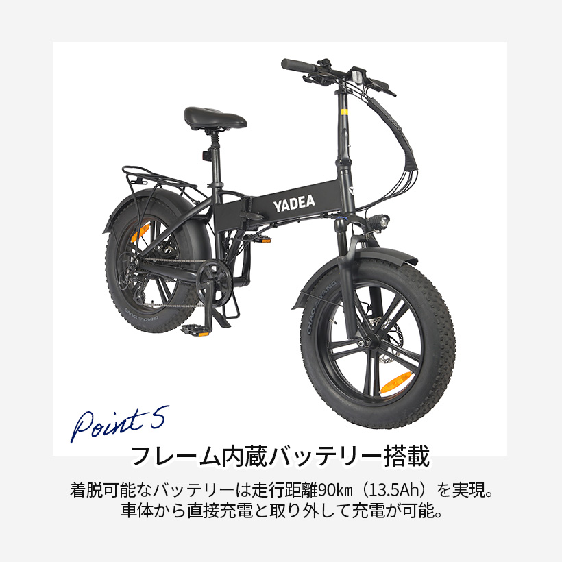 HNT-01 (BK) 】電動アシスト自転車 公道走行可能 20インチ ブラック