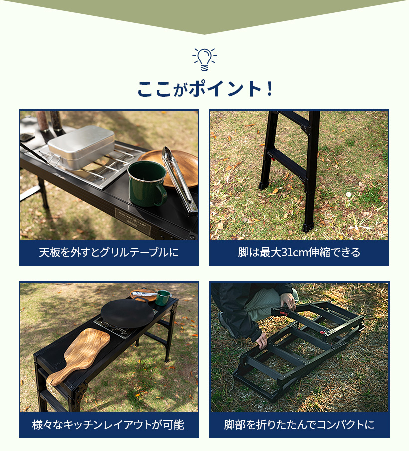 長谷川工業 【 DRSB-1000GT 】グリルテーブル WANTKEYCAMP