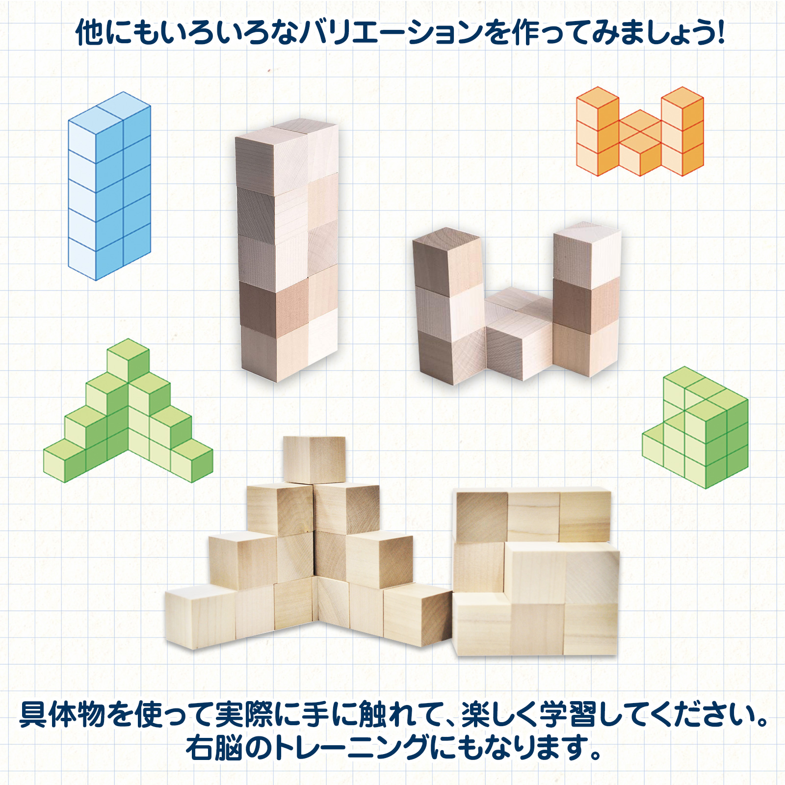 お受験教材 つみきのかずをかぞえようポスター お風呂で幼児教室(R