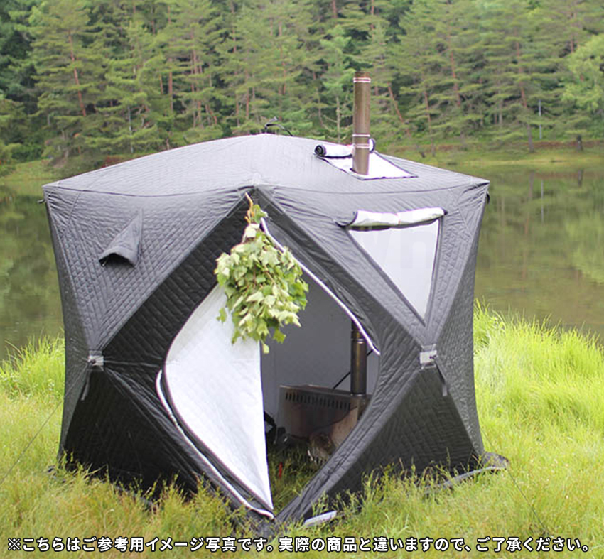 サウナテント サウナストーブ サウナストーン セット ポップアップ
