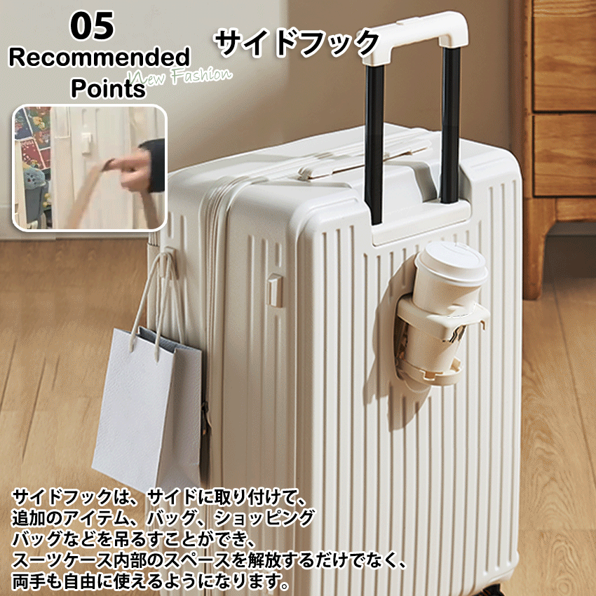 スーツケース フロントオープン 横開き 拡張機能 ストッパー カップ