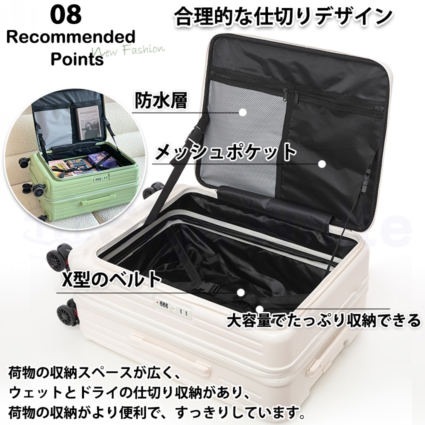 スーツケース フロントオープン 横開き 拡張機能 ストッパー カップ