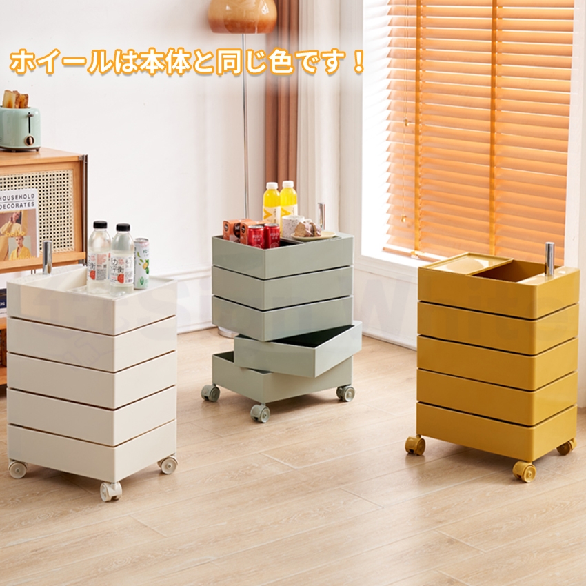 ワゴン キッチンワゴン キャスター付き 5段 カラーラック 収納 回転式