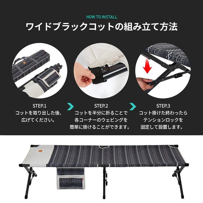 KZM OUTDOOR（カズミ アウトドア） KZM ワイドブラックコット キャンプ