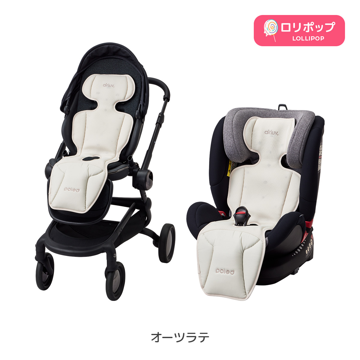 Poled ☆最新モデル☆ エアラブ4+ エアラブ エアラブ4 プラス
