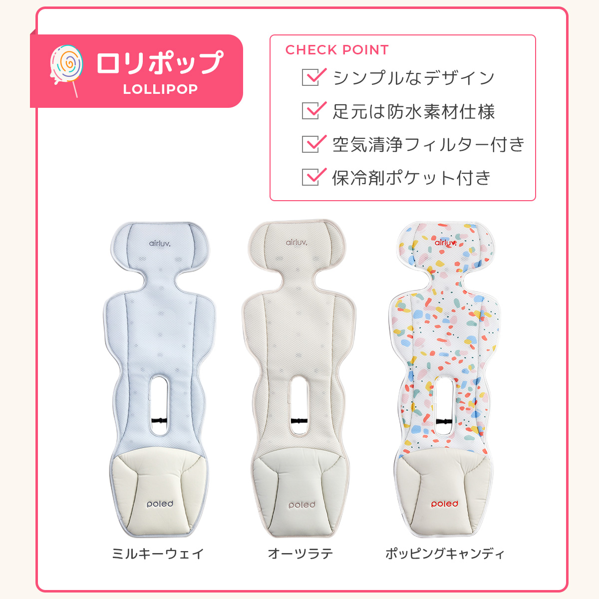 Poled ☆最新モデル☆ エアラブ4+ エアラブ エアラブ4 プラス