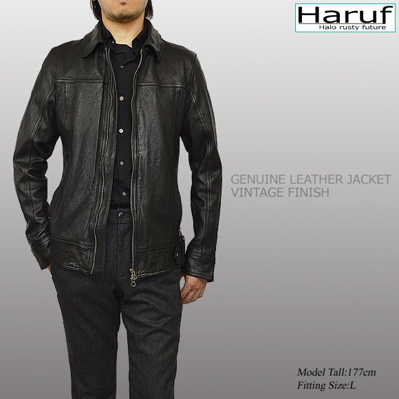 Haruf（ハルフ） レザージャケット 革ジャン ライダースジャケット
