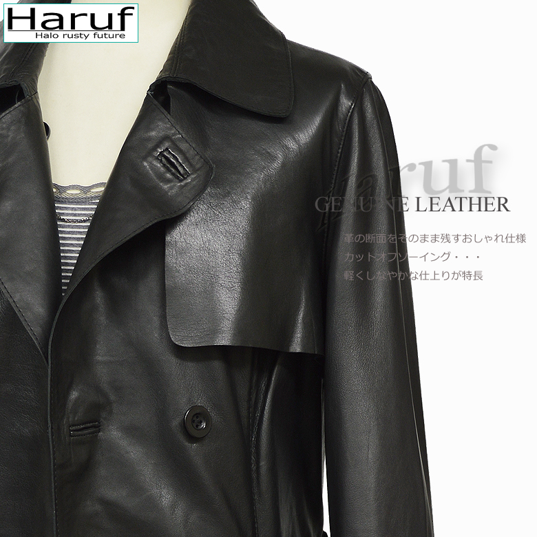 Haruf（ハルフ） レザーコート トレンチコート ロングコート