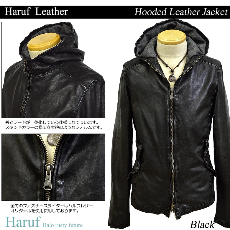 Haruf（ハルフ） レザージャケット メンズ 本革 フード付き レザー