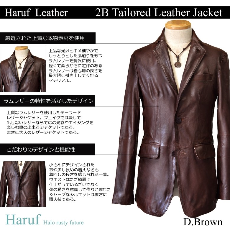 Haruf（ハルフ） レザージャケット メンズ 本革 革ジャン ラムレザー