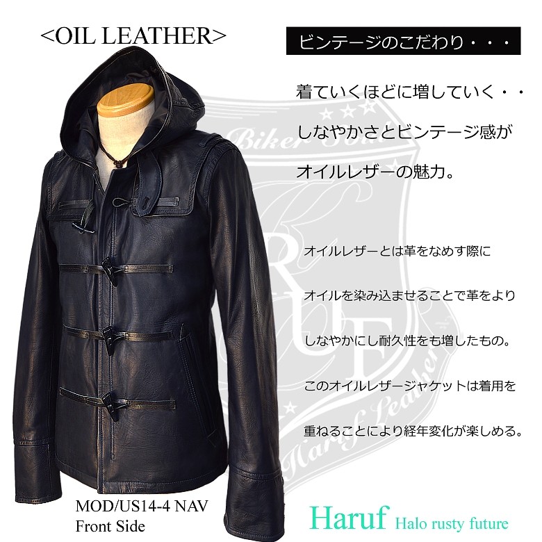 Haruf（ハルフ） レザージャケット ダッフルコート ショート丈 メンズ
