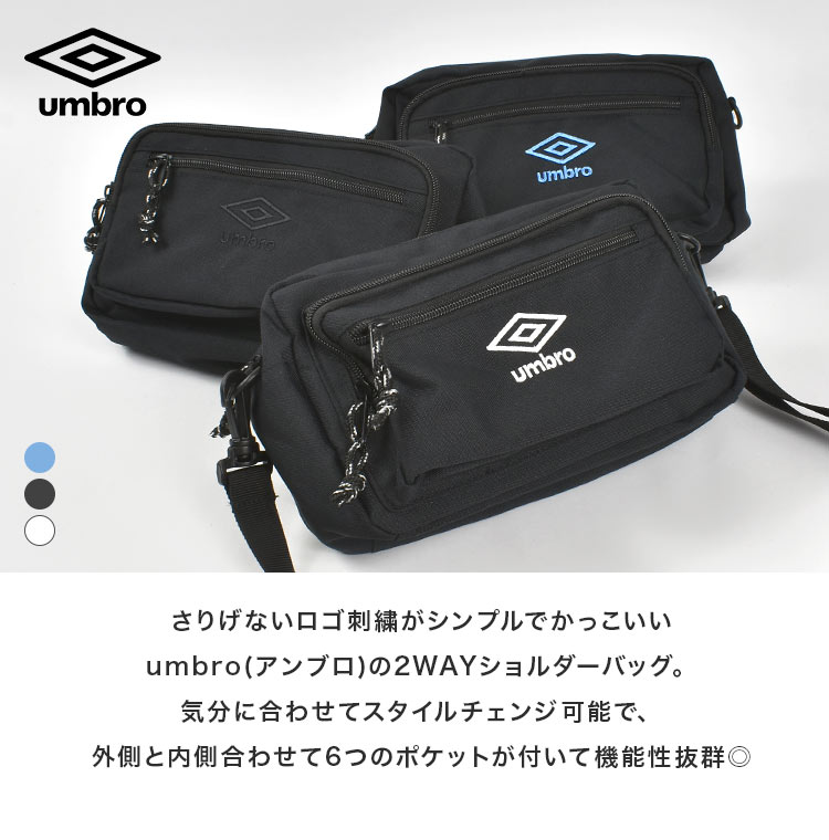 umbro（アンブロ） ショルダーバッグ 斜めがけバッグ キッズ 男子
