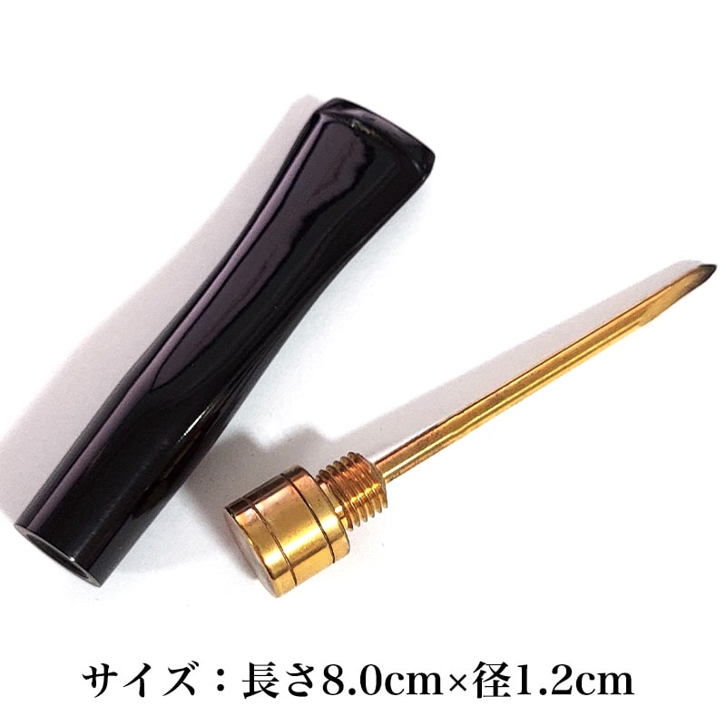 パイプ タンパー マウスピース型 ピック ブラック おしゃれ 喫煙具
