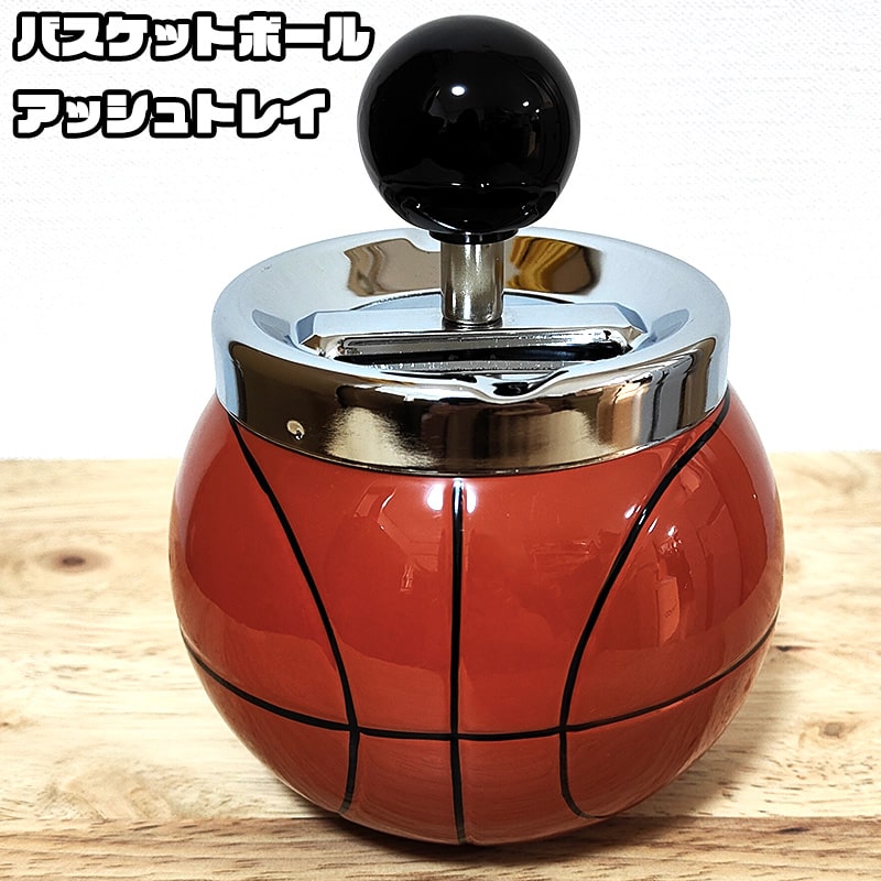 灰皿 ターンアッシュトレイ バスケットボール 蓋つき 卓上 かわいい
