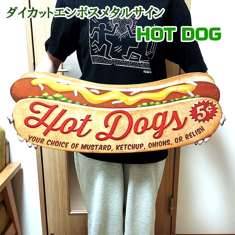 big-hotdog1.jpg