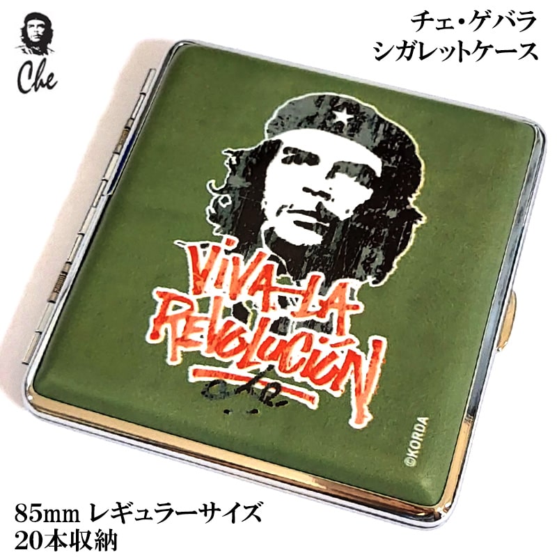 che-cigaretcasegr1.jpg