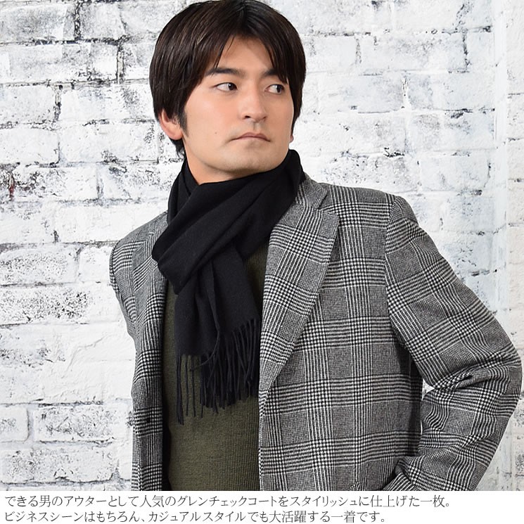 Merfirge 爆買 チェスター コートメンズ カシミヤ カシミア ウール混