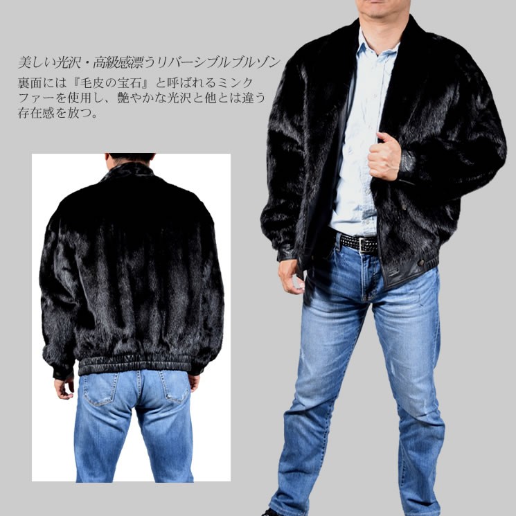 爆買 ファーコート ミンク ファージャケット 紳士用 メンズラムレザー