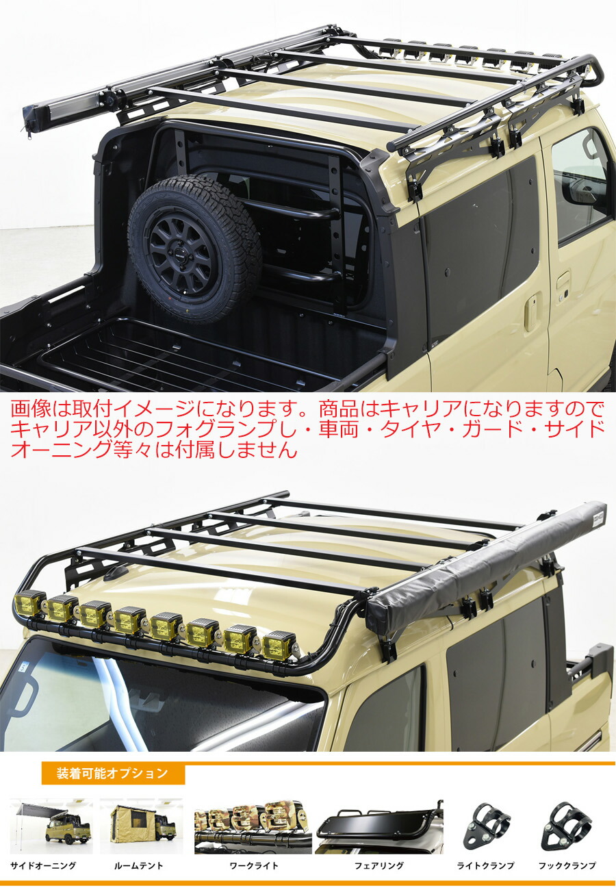 HARD CARGO（ハードカーゴ） ハードカーゴアウトドアキャリア