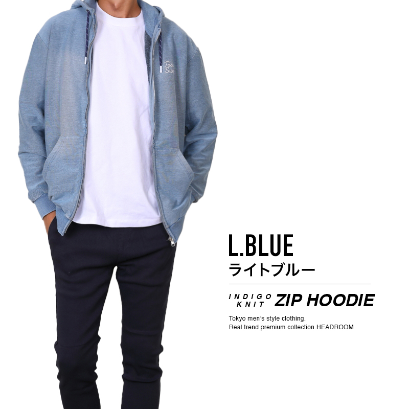 パーカー メンズ フルZIP ブラスト仕上げ デニムカラー 伸縮ストレッチ