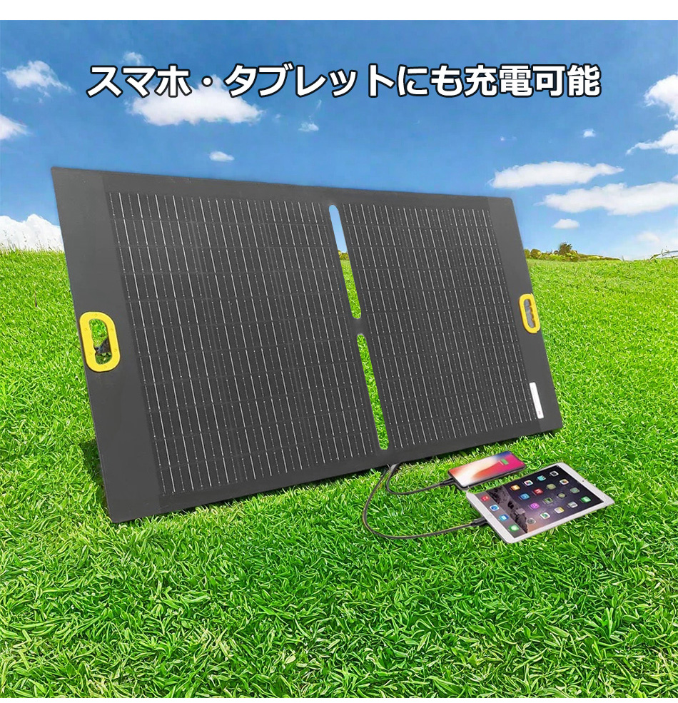 ソーラーパネル100wのおすすめ人気商品一覧 通販 - Yahoo!ショッピング