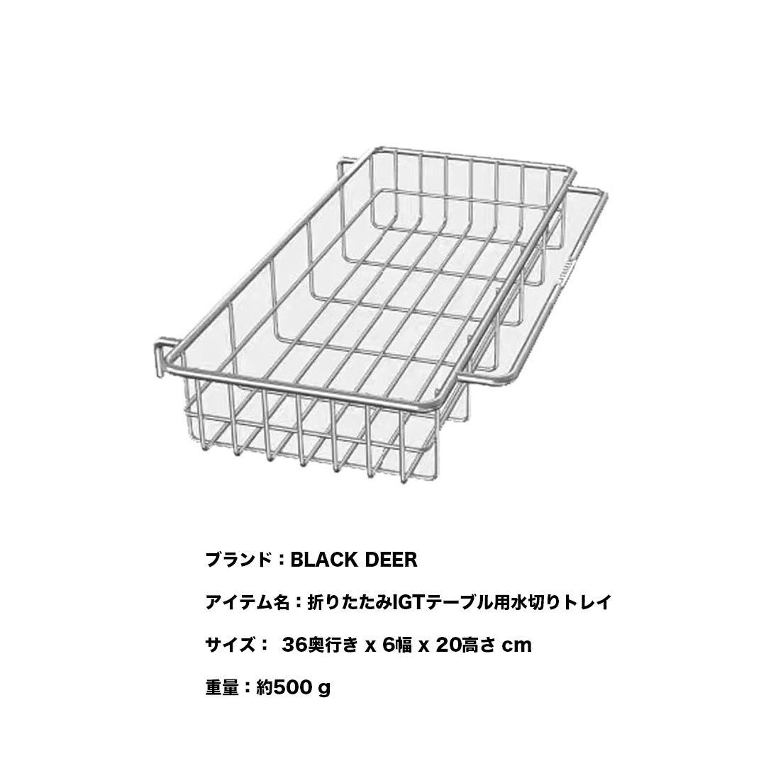 SWAG GEAR 爆買 IGTテーブル カスタムパーツ 折りたたみ 用延長ラック