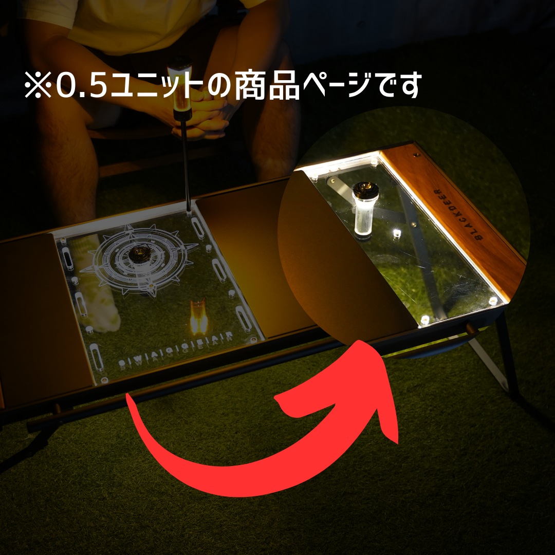 SWAG GEAR IGTアクリル天板 収納ケース付 0.5ユニット アウトドア IGT