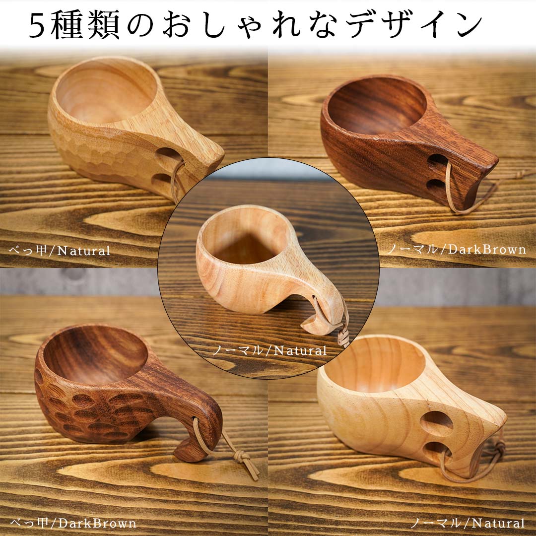 SWAG GEAR ＼名入れ無料／SWAG GEAR オリジナルククサ 2個セット ペア