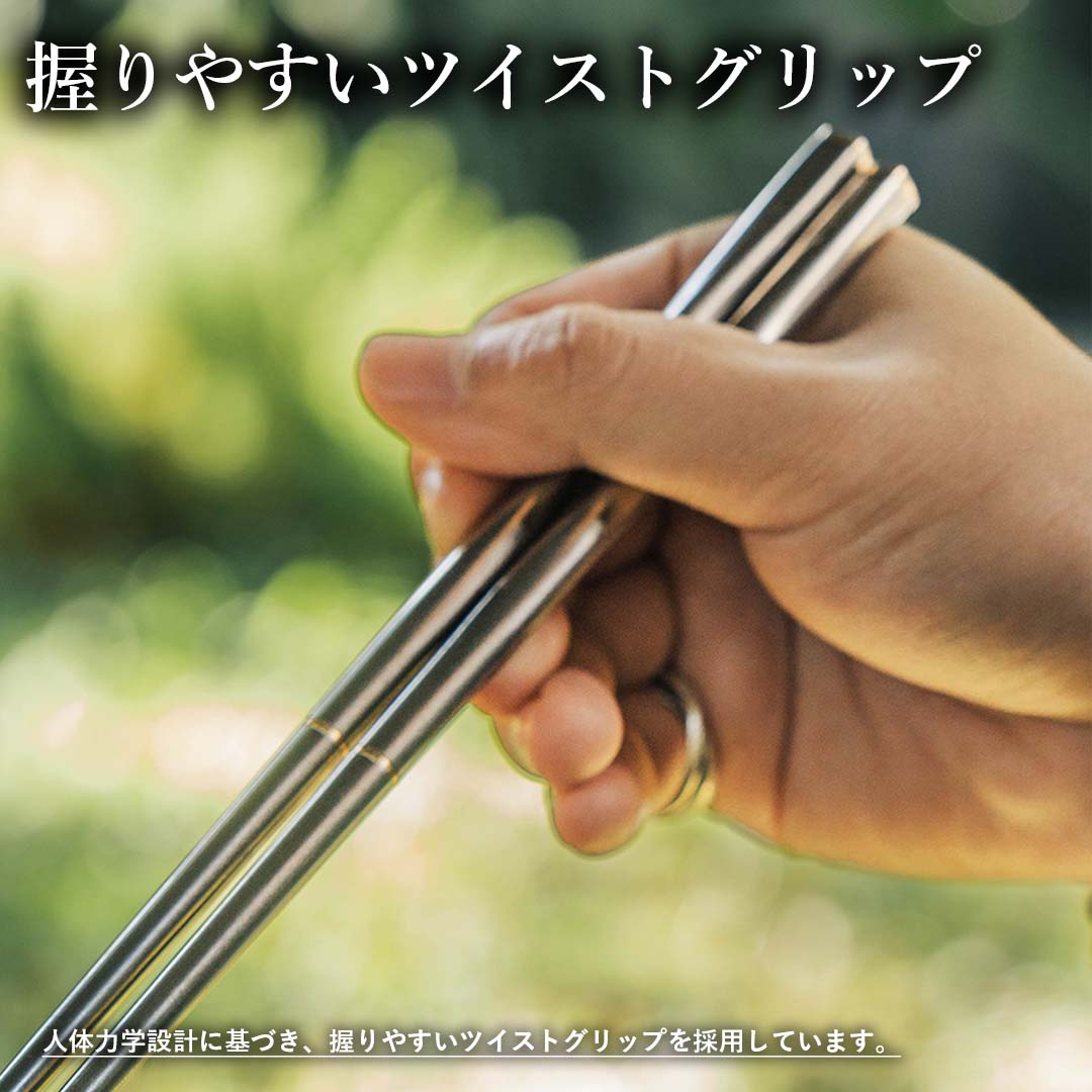 ThousWinds チタン箸3セット角箸 コンパクト 中空構造 軽量 携帯
