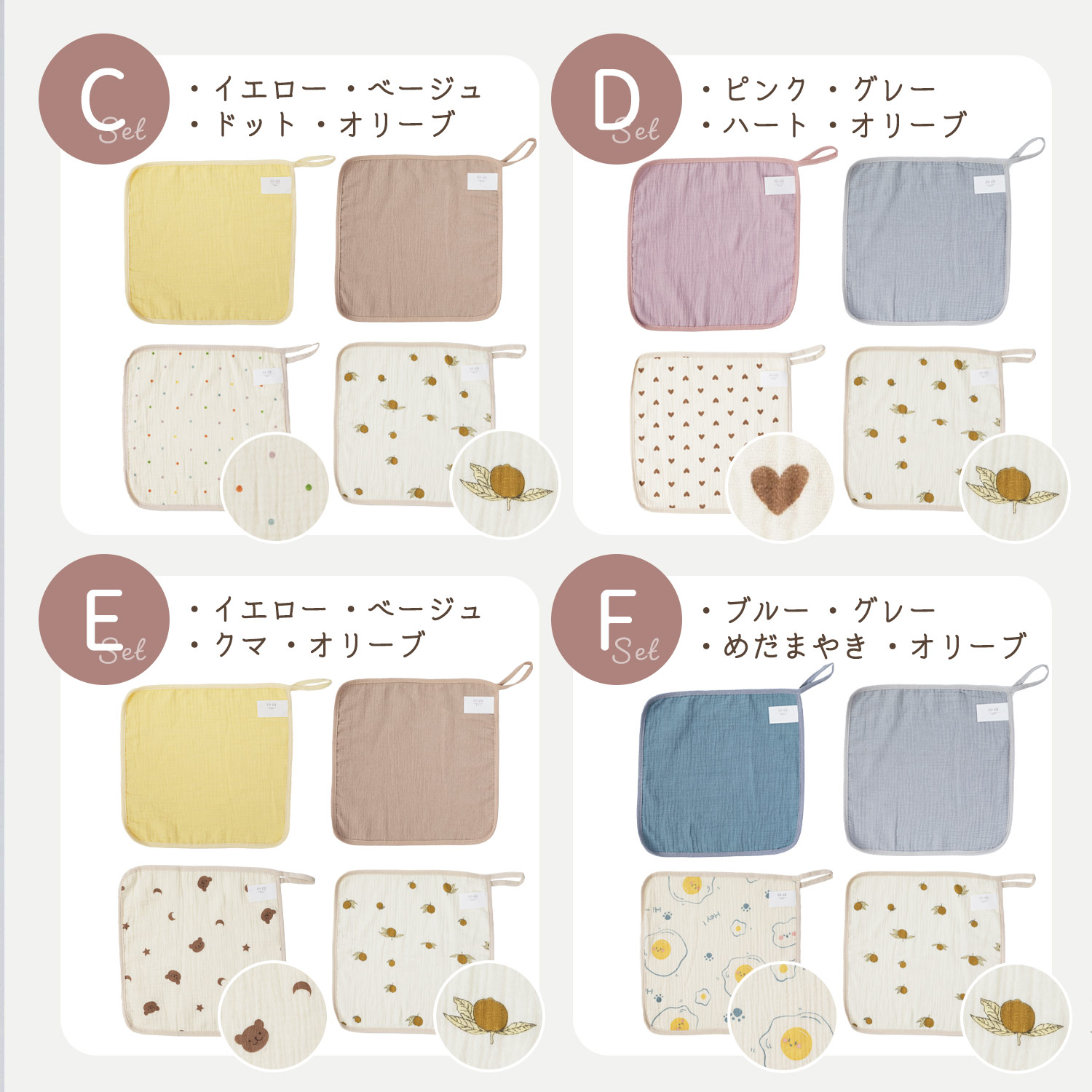 ガーゼハンカチ ベビー ガーゼタオル 赤ちゃん ループ付きタオル