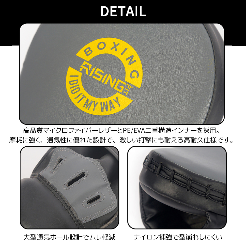 2025年新作 RISING-FIT ボクシングミット 左右2個セット ミット パンチ