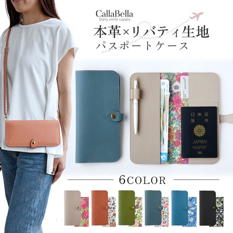 パスポートケース パスポートカバー 革 パスポート入れ 首下げ マルチ