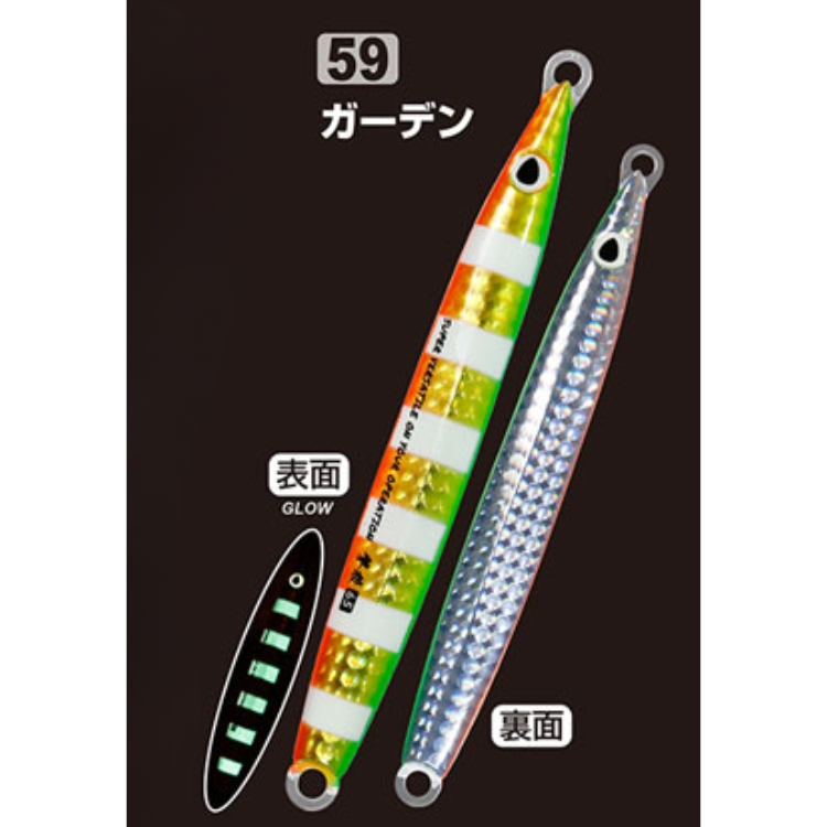 撃投ジグ 新色のおすすめ人気商品一覧 通販 - Yahoo!ショッピング